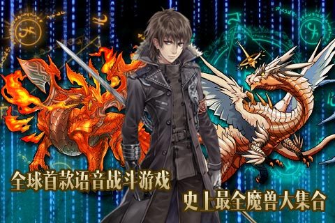 进击的小伙伴公会崛起