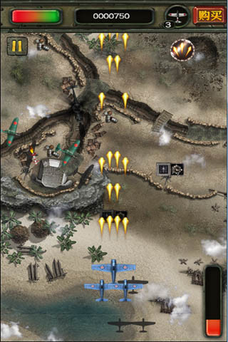 偷袭珍珠港-死亡空袭