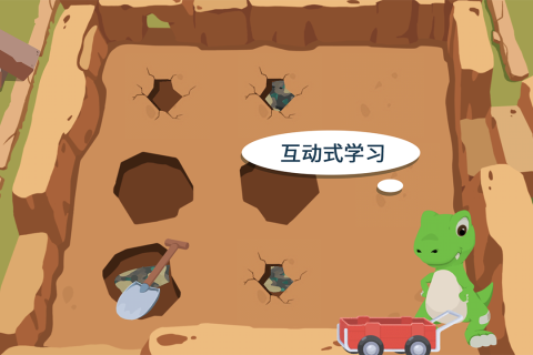 尼诺发现之旅：瓷器小镇