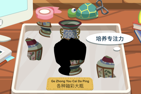 尼诺发现之旅：瓷器小镇