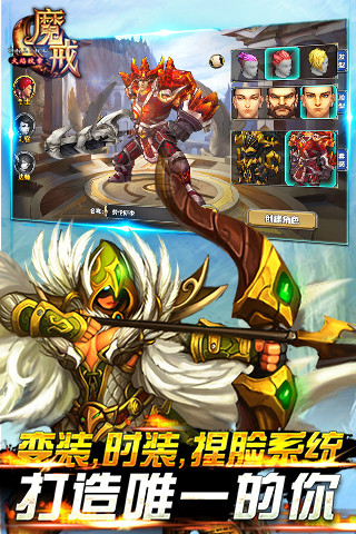 魔戒之火焰纹章