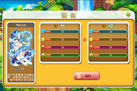 刀塔连萌美眉大作战