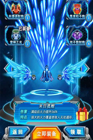 飓风之怒：雷霆