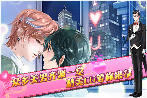 蔷薇梦想--纯爱の店