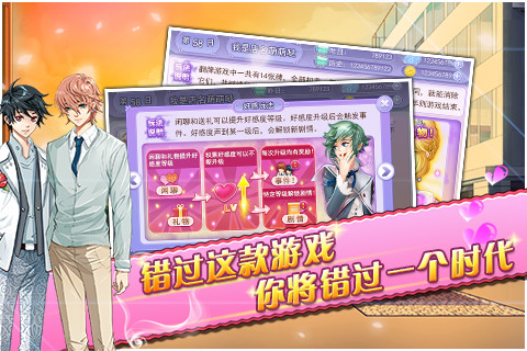 蔷薇梦想--纯爱の店