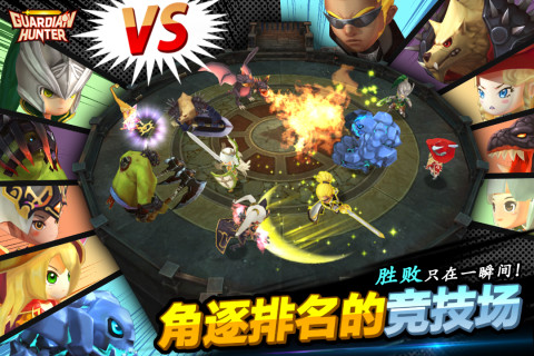 守护者猎人（大陆服）