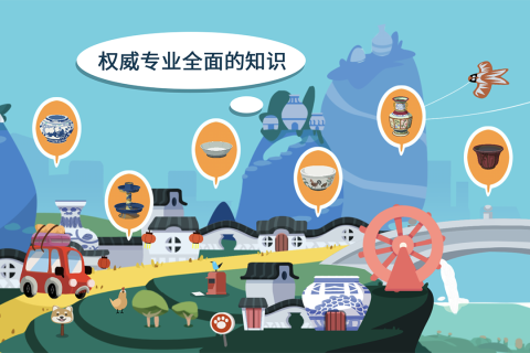 尼诺发现之旅：瓷器小镇