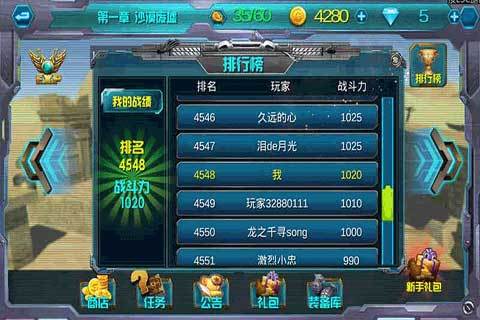 国产007（使命召唤）