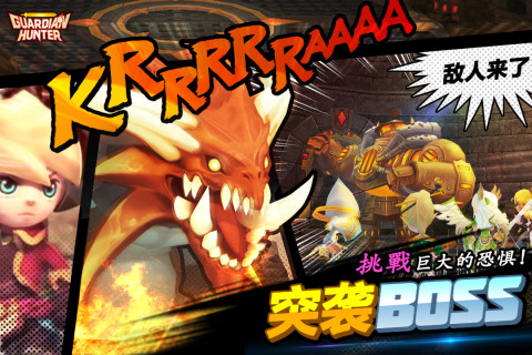 守护者猎人（大陆服）