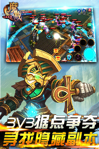 魔戒之火焰纹章