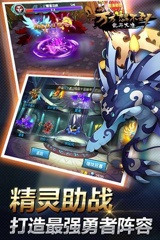 万万想不到：乱斗大唐