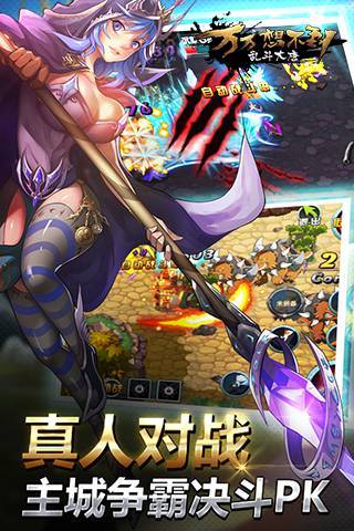 万万想不到：乱斗大唐