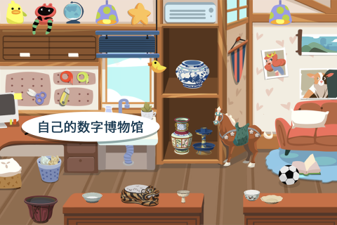 尼诺发现之旅：瓷器小镇