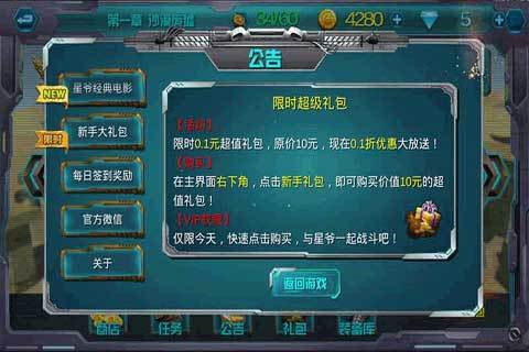 国产007（使命召唤）