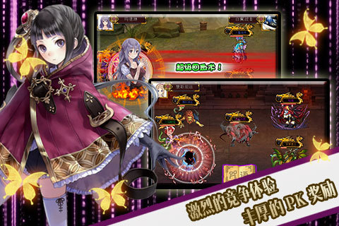 进击的小伙伴公会崛起