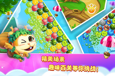 水果泡泡萌Q版