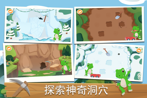 尼诺发现之旅：青铜王国