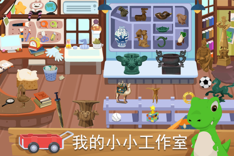 尼诺发现之旅：青铜王国