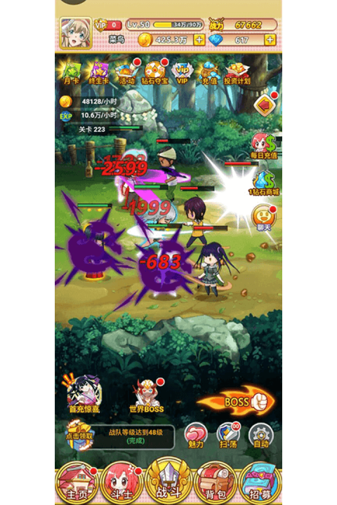 刀剑少女2手游版01