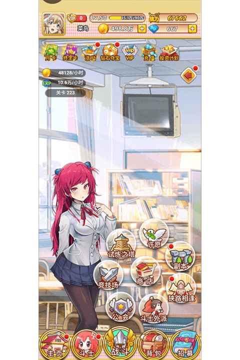 刀剑少女2手游版01