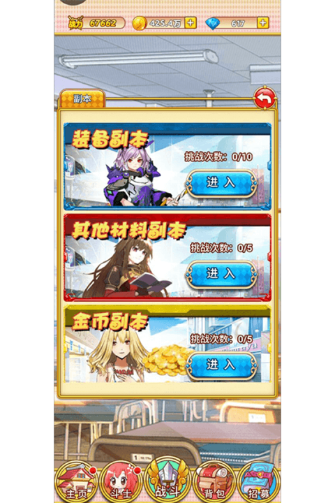 刀剑少女2手游版01