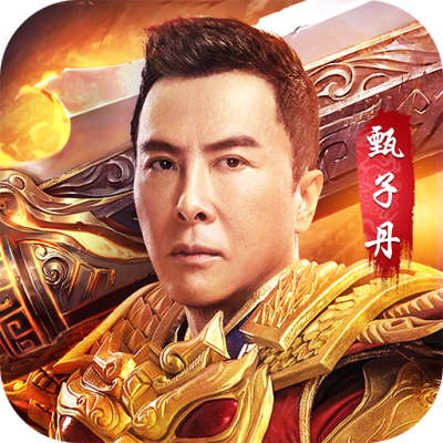 回归网游专区测试—验证使用