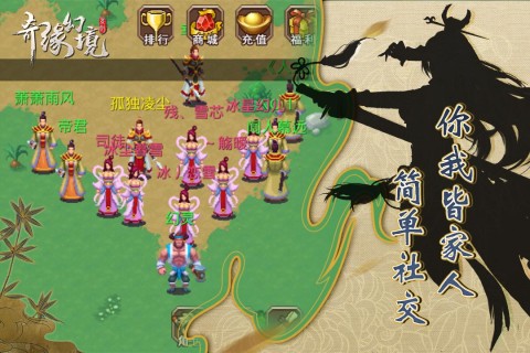 奇缘幻境手游版01