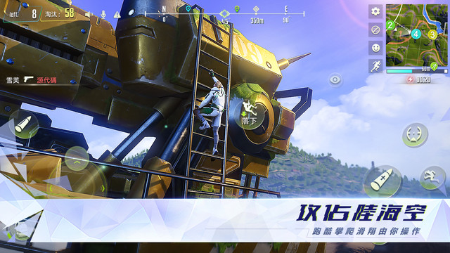 《量子特攻》游戏吃鸡体验怎么样?抢先分享