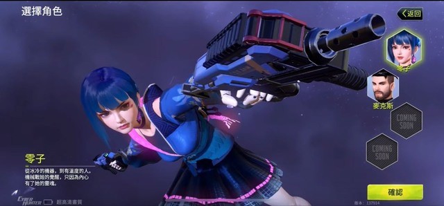 《量子特攻》游戏吃鸡体验怎么样?抢先分享