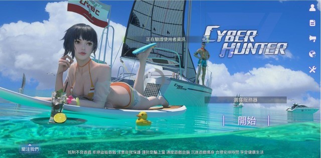 《量子特攻》游戏吃鸡体验怎么样?抢先分享