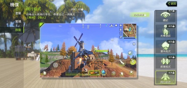 《量子特攻》游戏吃鸡体验怎么样?抢先分享