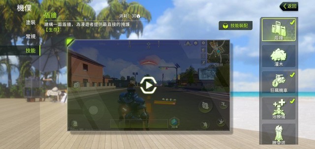 《量子特攻》游戏吃鸡体验怎么样?抢先分享