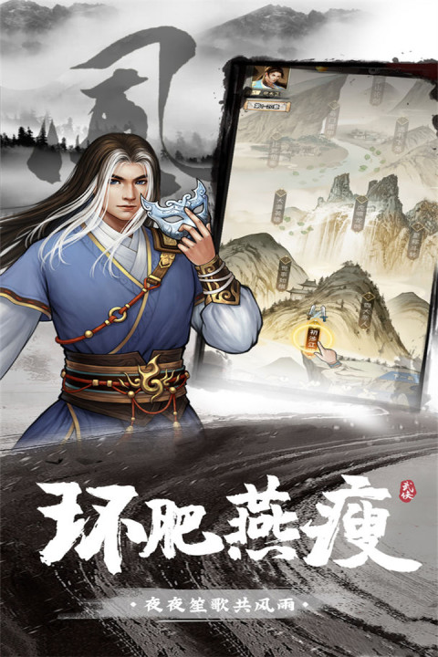 武道神尊手游版02