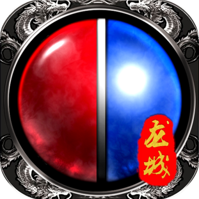 烽火龙城手游版01