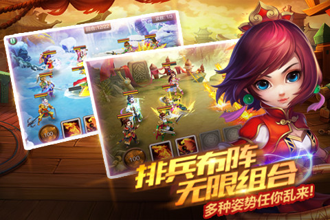 萌斗无双手游版01