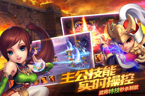 萌斗无双手游版01