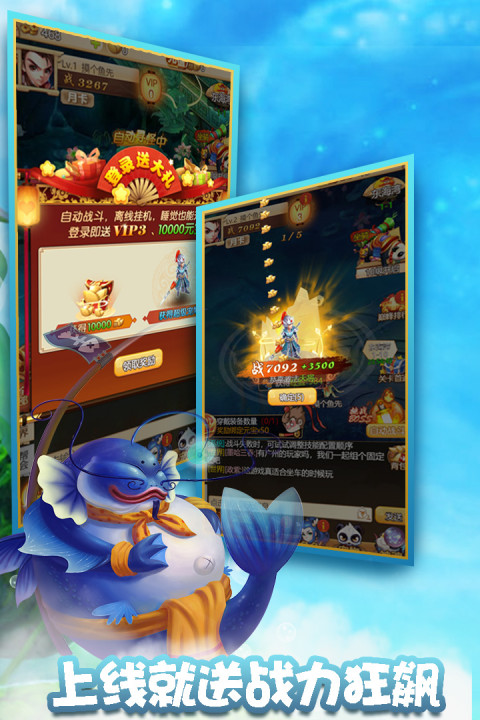 三刀符石手游版01