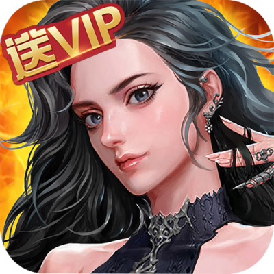 诸神传奇手游版01