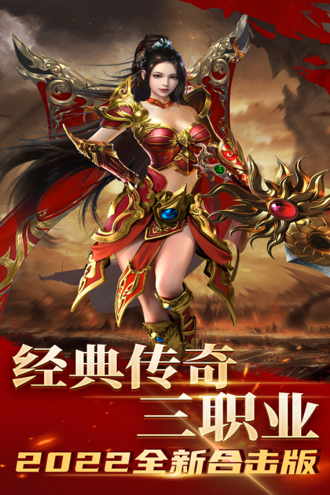 龙腾天下手游版01