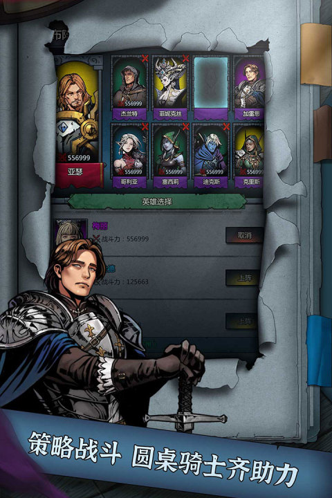 上古封神手游版01