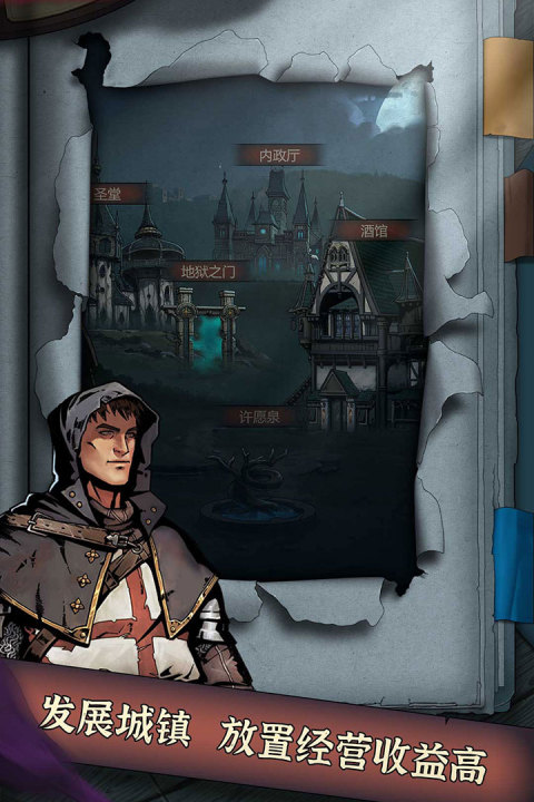 上古封神手游版01