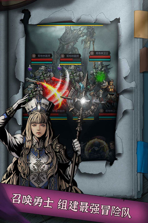 上古封神手游版01