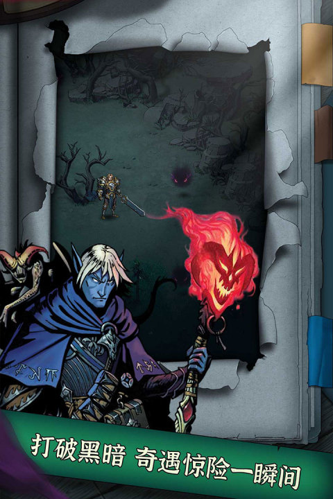 上古封神手游版01