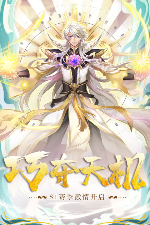 轮回诀手游版01