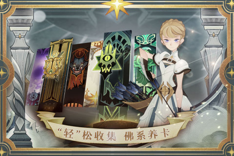 剑与远征（大陆服）