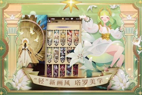 剑与远征（大陆服）