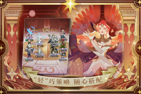 剑与远征（大陆服）