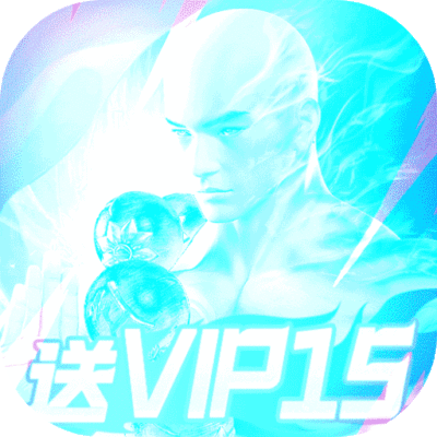 完美修真手游版0102