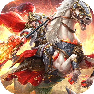 战吕布手游版01