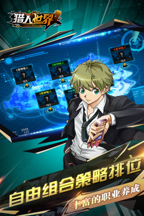 猎人世界手游版01